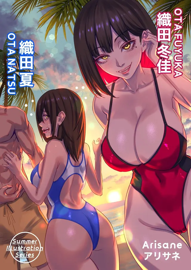 Halloween costume party [arisa Yoshi]