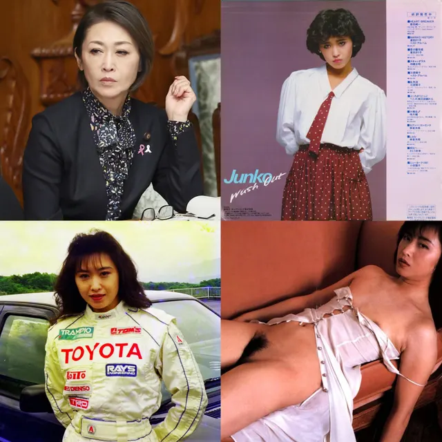 Japanese Senator, musician, racer & nude model — Junko Mihara