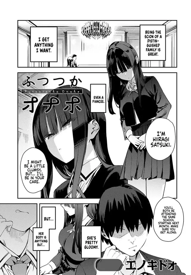 (Enokido) Futsutsuka Onaho | Clumsy Onahole