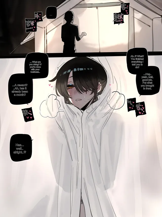 Bad Ending Epilogue (Ratatatatat74)