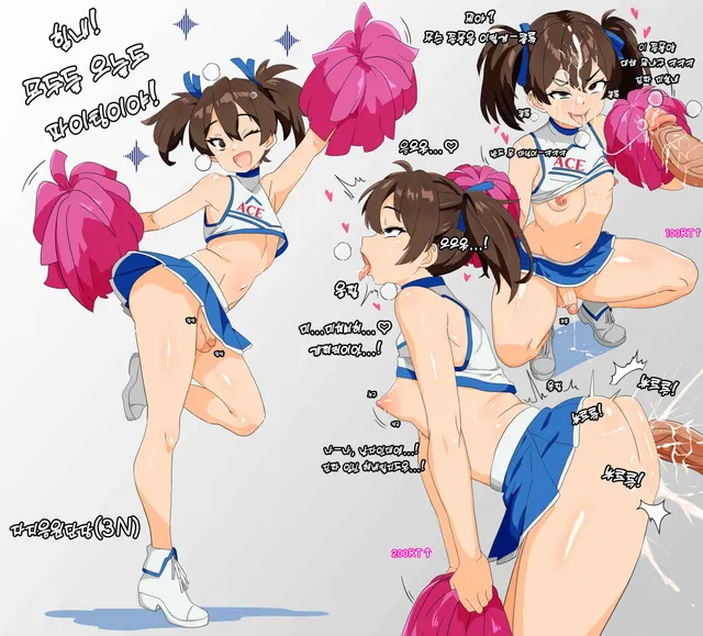 im your cheerleader slut~!