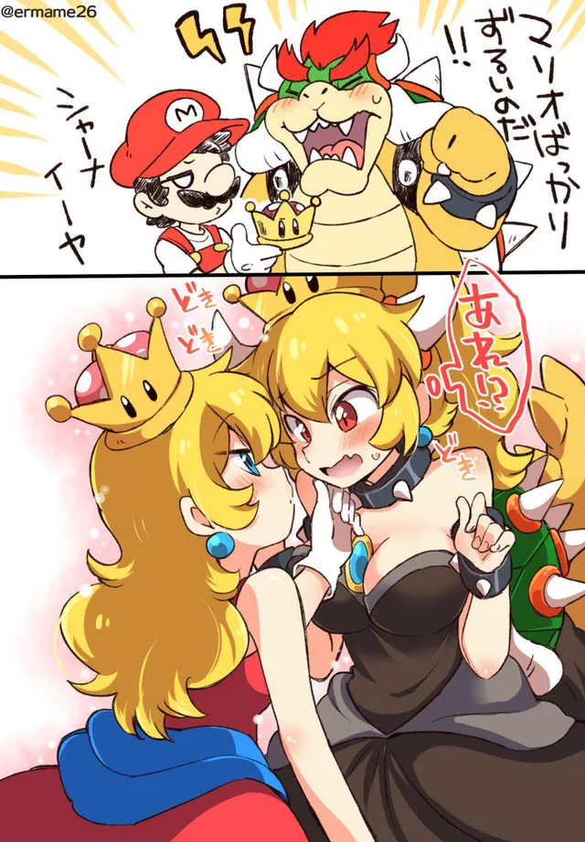 "Don't Miss this Chance of Yuri" Mario & Bowser MTF TG by Eromame