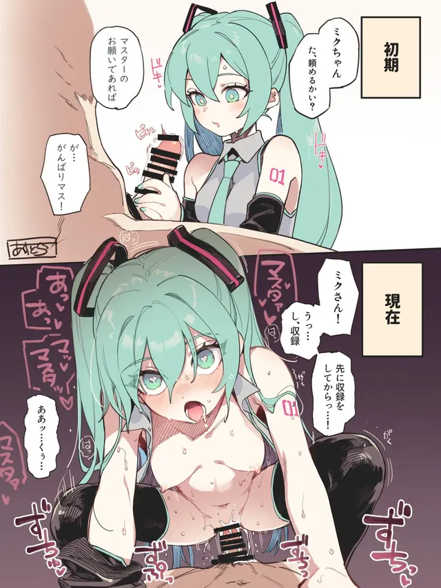 Miku got really in to it (asutora)