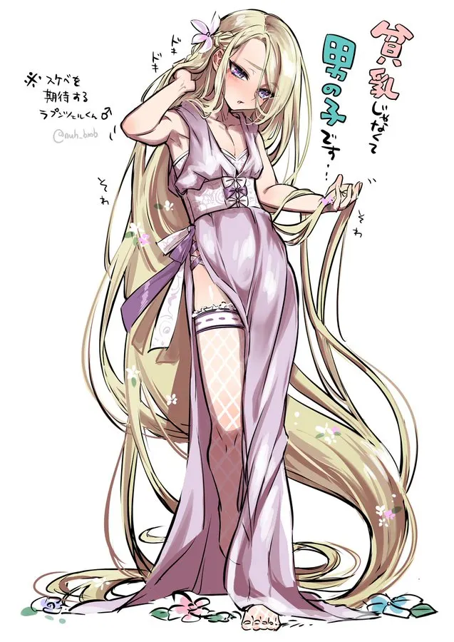 I'm not flat. I'm a guy