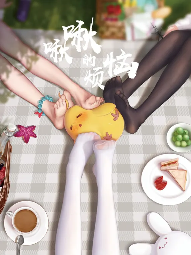 White stockings, black stockings or barefoot?