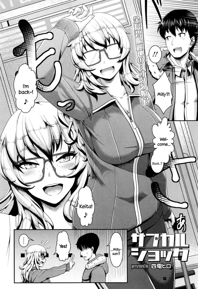 [Shiden Hiro] Ten years really changes a lot