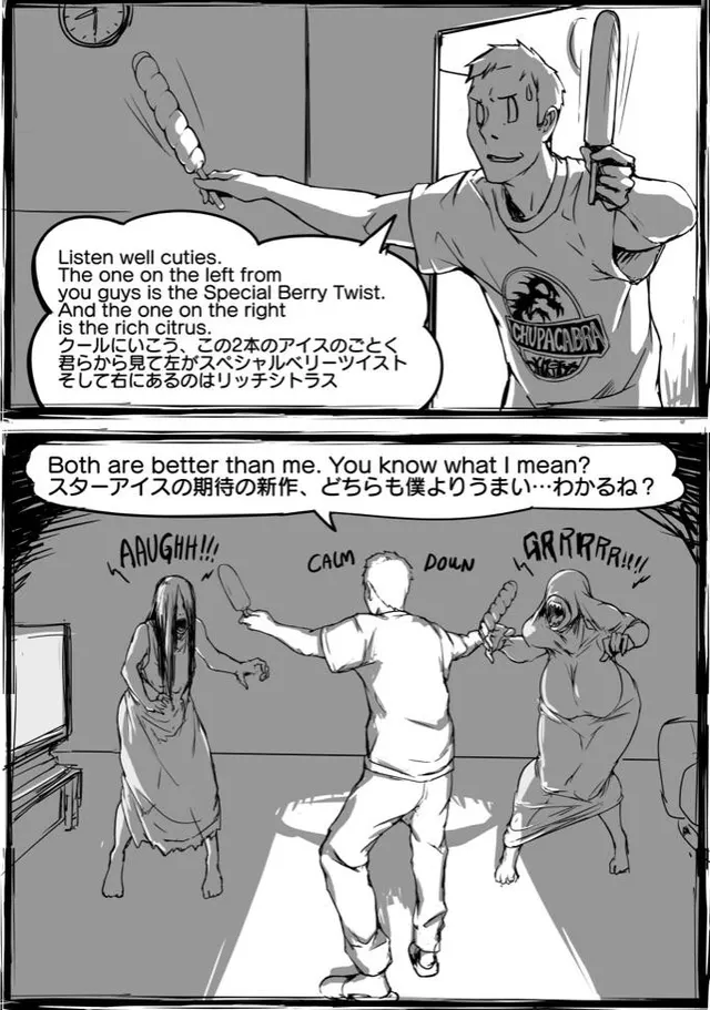 Blursed but also goals [Banroku]