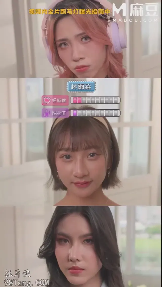 life as a video game